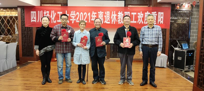 微信图片_20211014161955.jpg